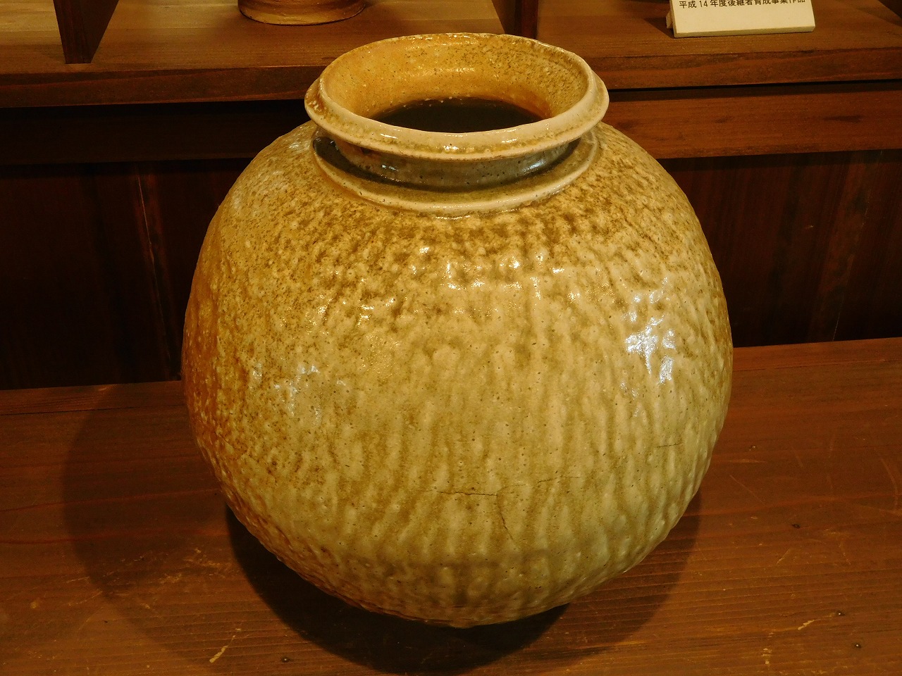 昔(半世紀位前)の伊賀焼 壺 - 陶芸